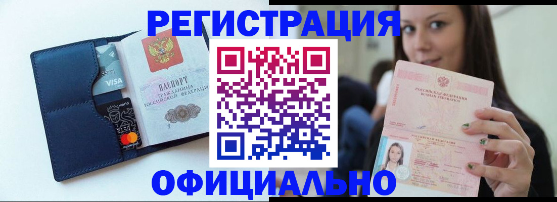 найти адрес прописки в Смоленске